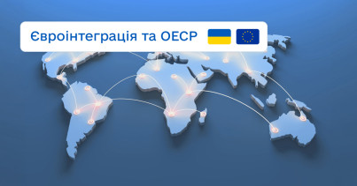 Уряд схвалив законопроєкт щодо удосконалення правил трансфертного ціноутворення відповідно до стандартів ОЕСР та ЄС
